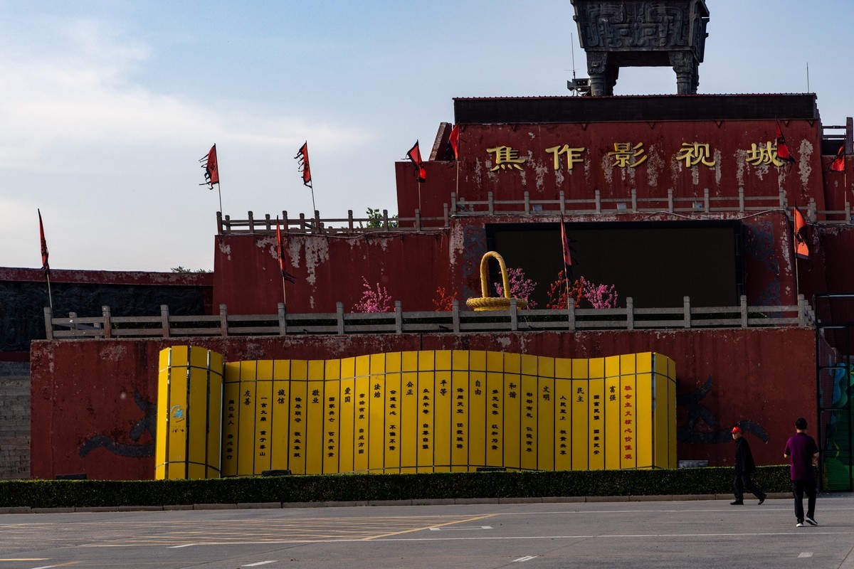 河南行之——焦作影视城（1）
