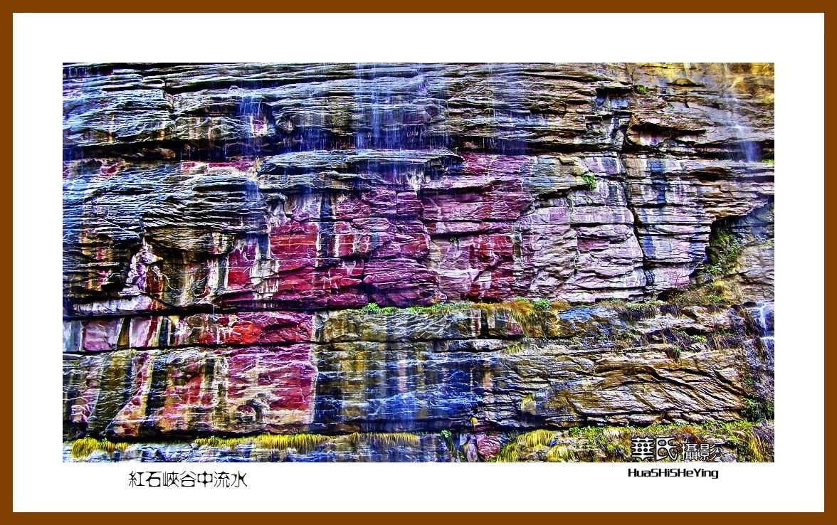 2020西西南北行游走河南023—红石峡谷中流水（焦作云台山）