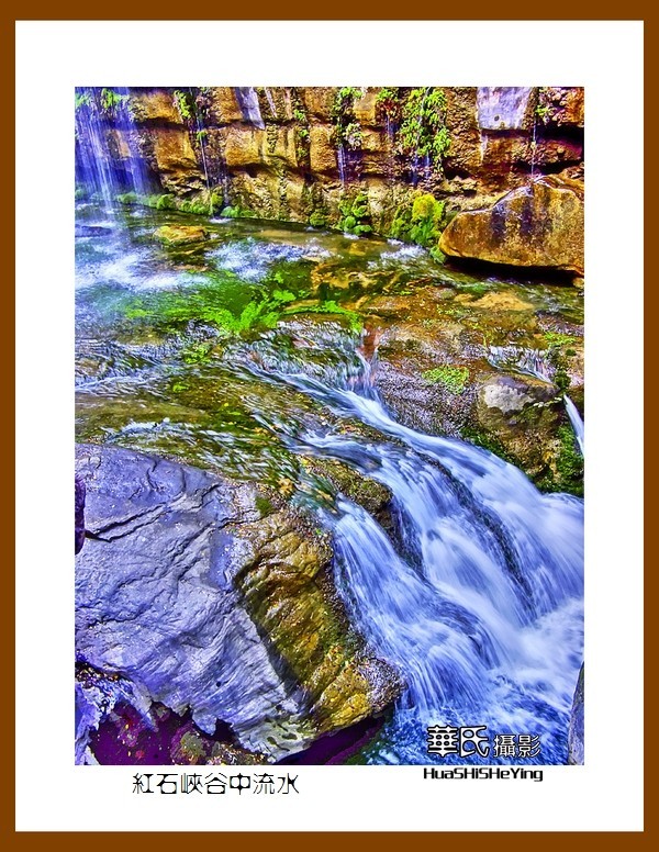 2020西西南北行游走河南023—红石峡谷中流水（焦作云台山）