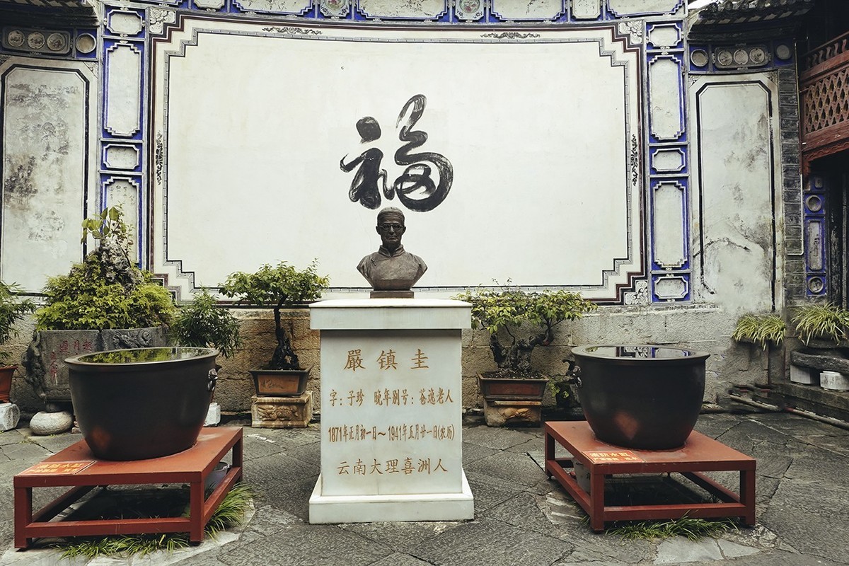 喜洲古镇，祝好友黄河两岸荣升版主！