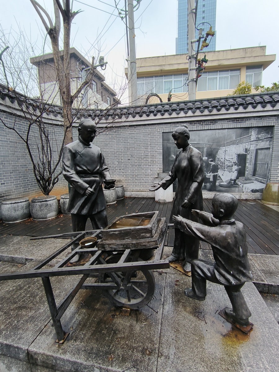 漫步星城 走街串巷（646）德茂隆