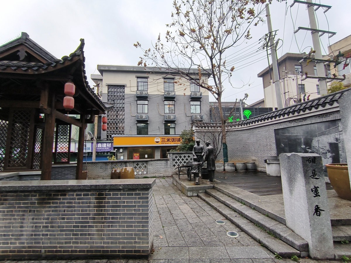 漫步星城 走街串巷（646）德茂隆