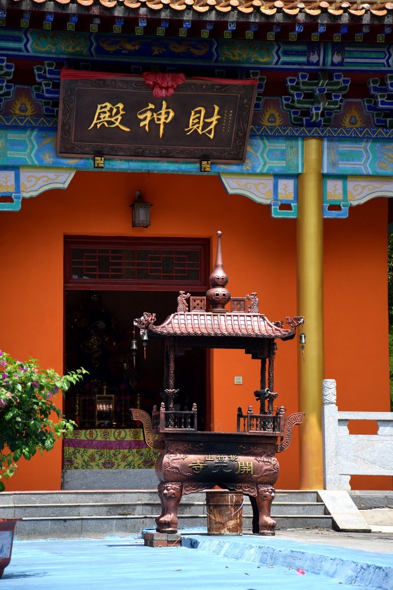 漫步星城 走街串巷（378）紫竹山开元寺