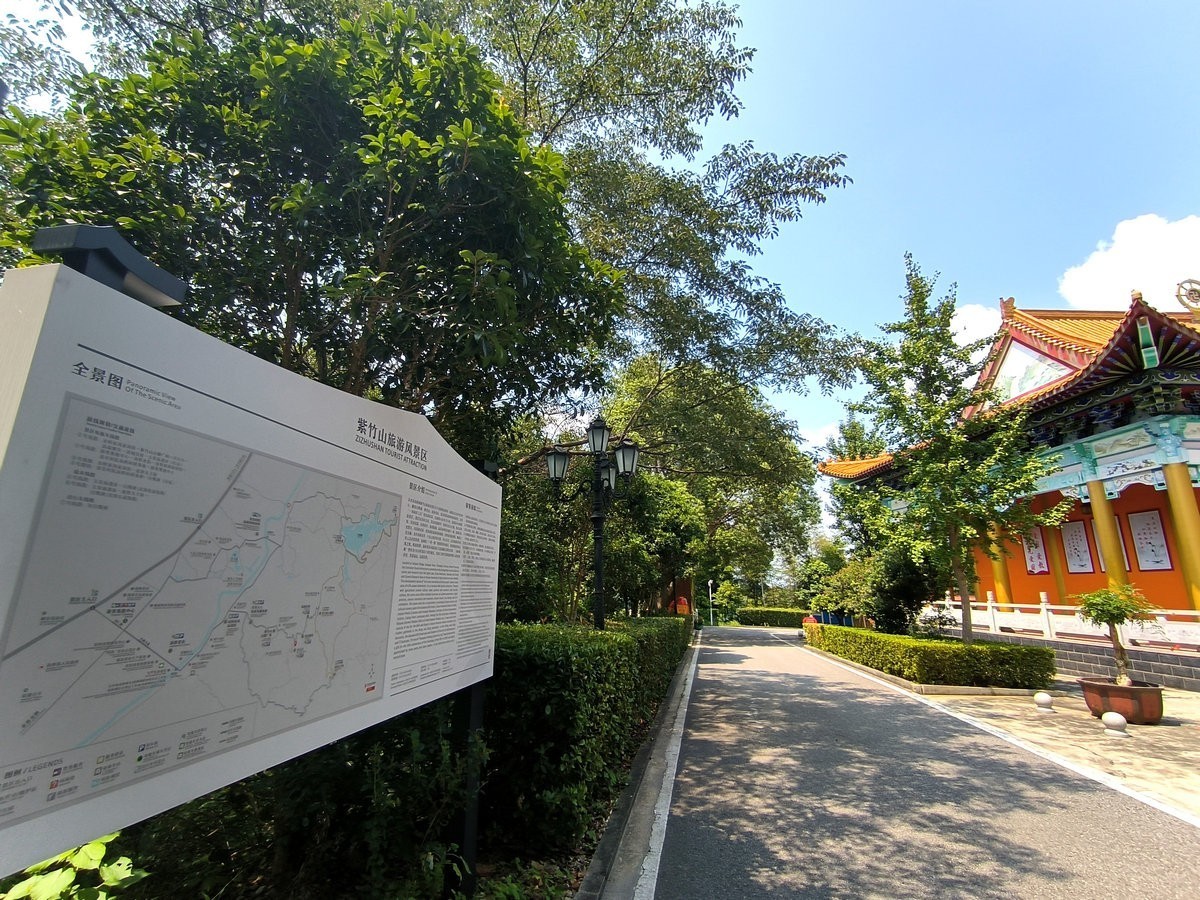 漫步星城 走街串巷（378）紫竹山开元寺