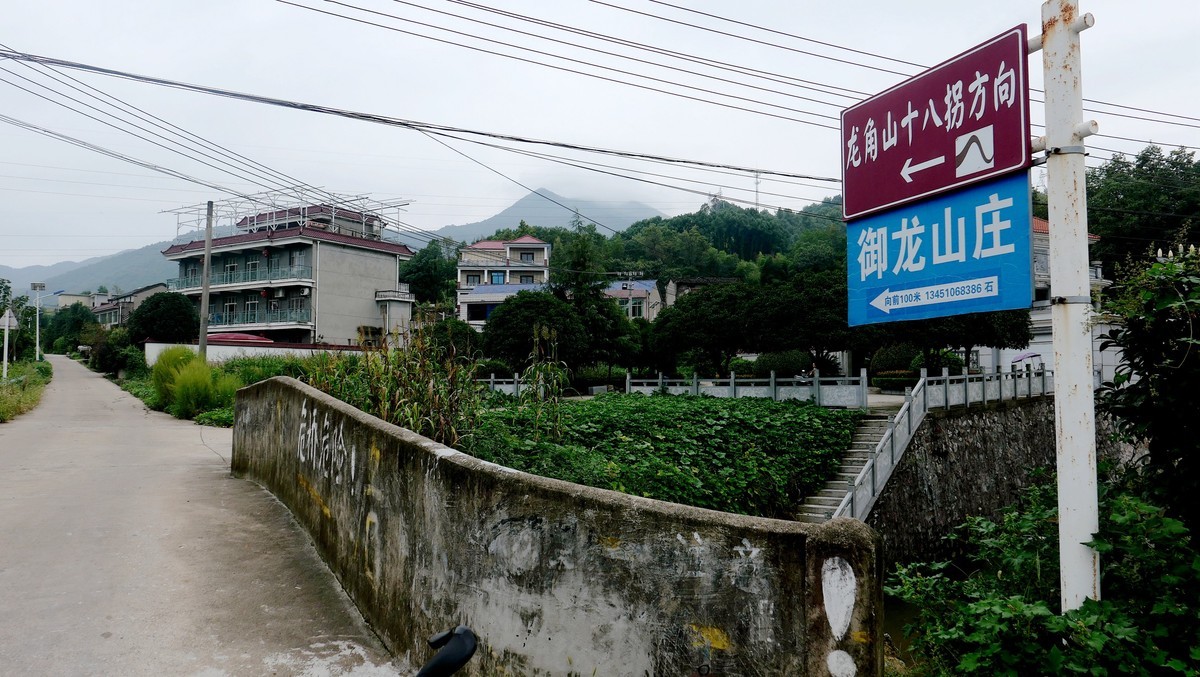 骑行大冶龙角山十八拐沿途风光！