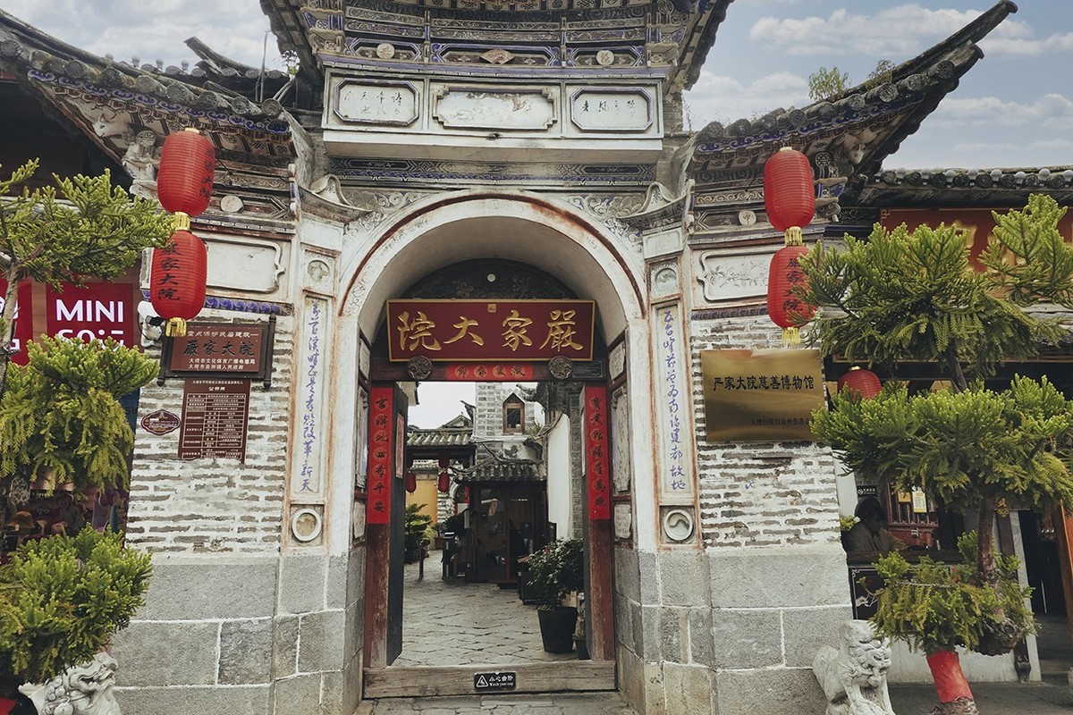 喜洲古镇，祝好友黄河两岸荣升版主！