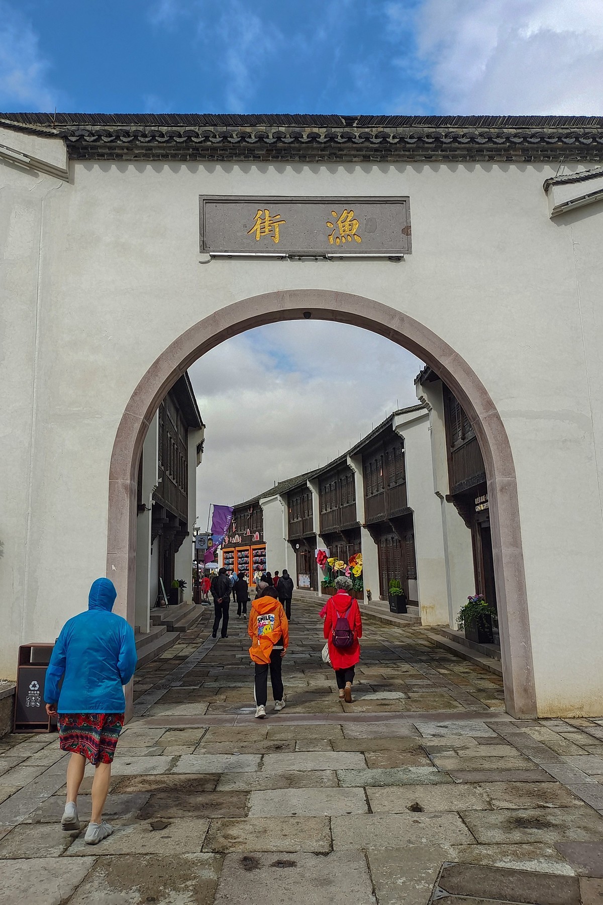 东海半边山【象山三日游】