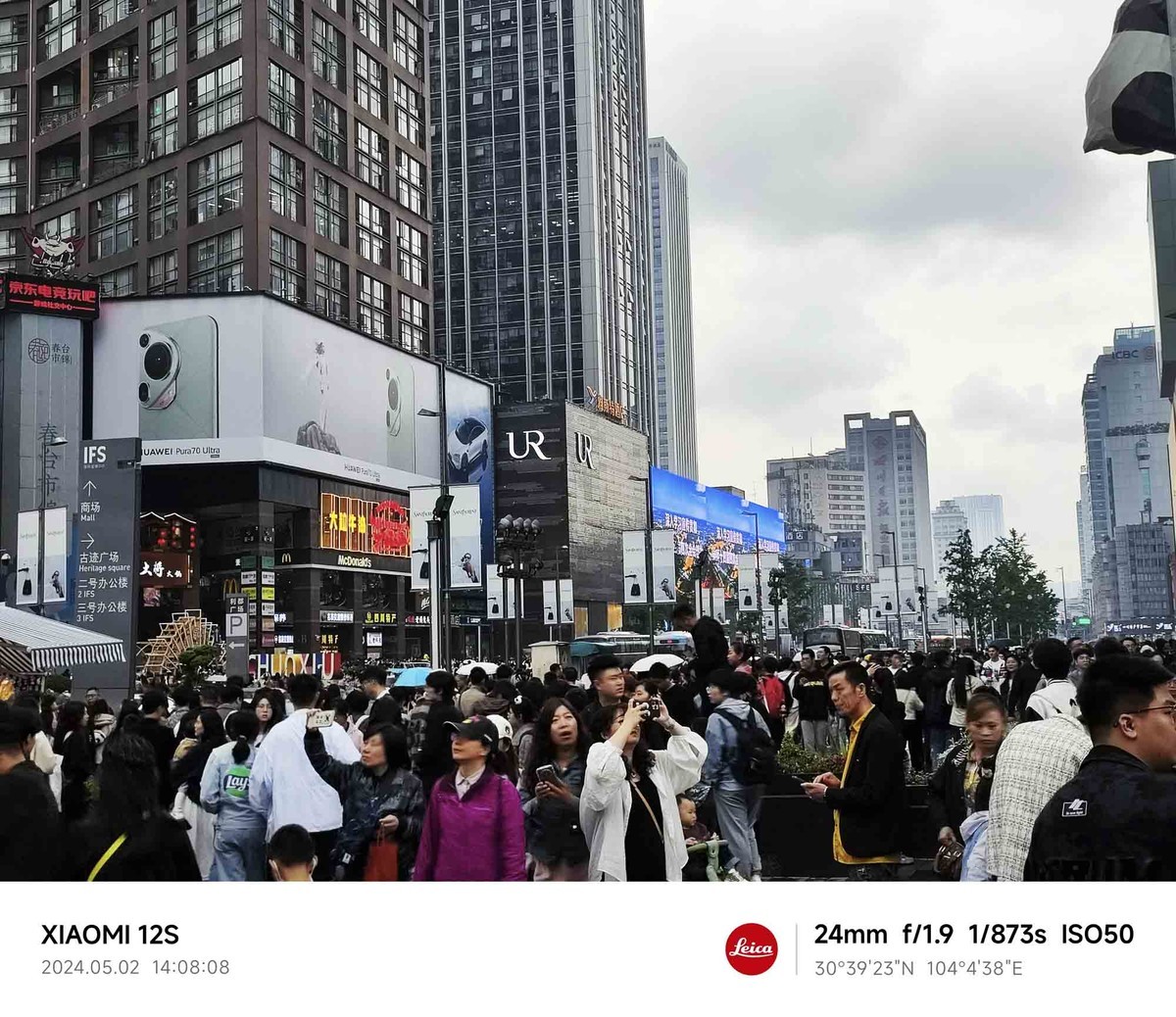 四川............成都春熙路太古里