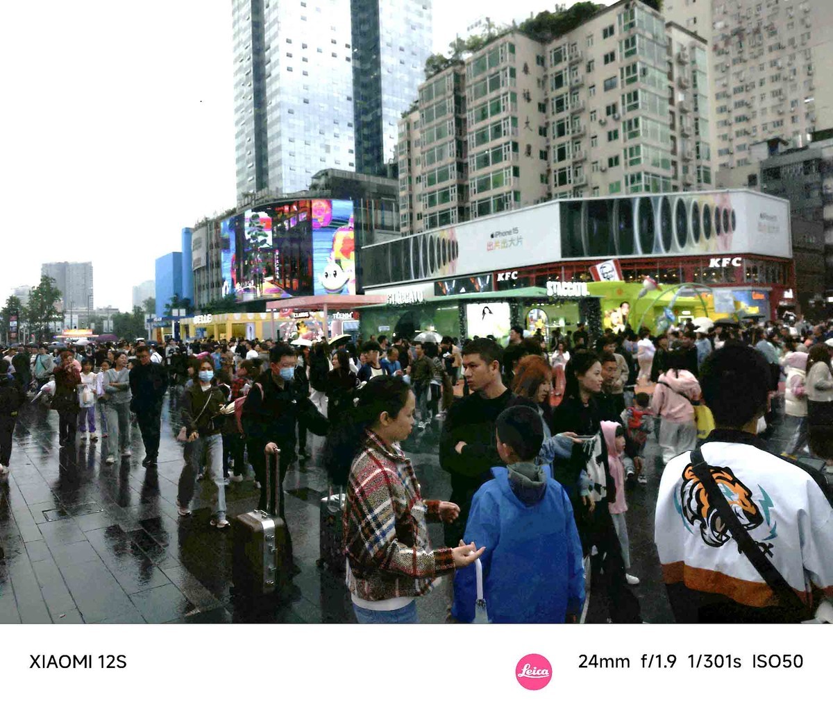 四川............成都春熙路太古里