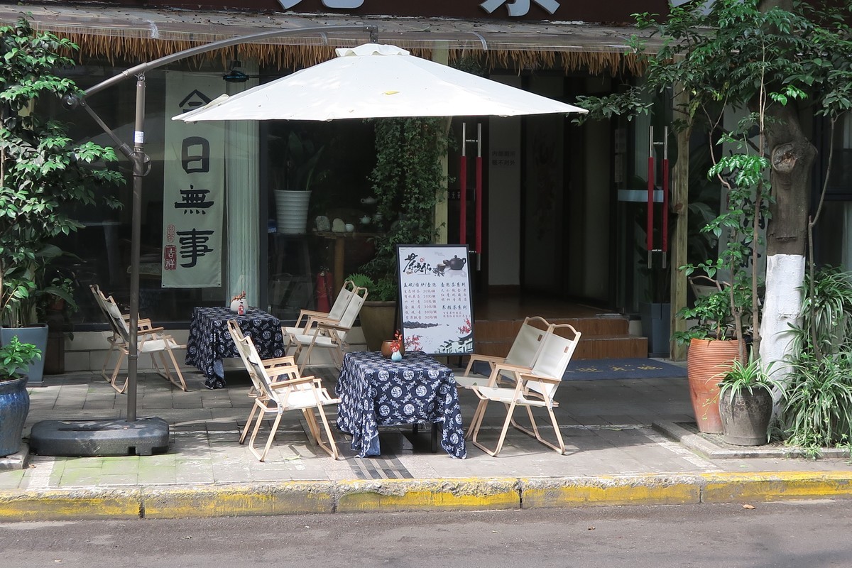 这儿茶房街上静悄悄