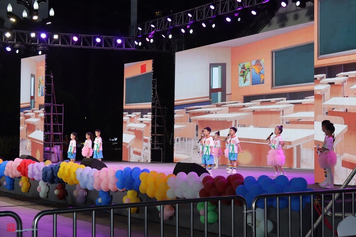 童心向党——2024“7.1”晚会（7）