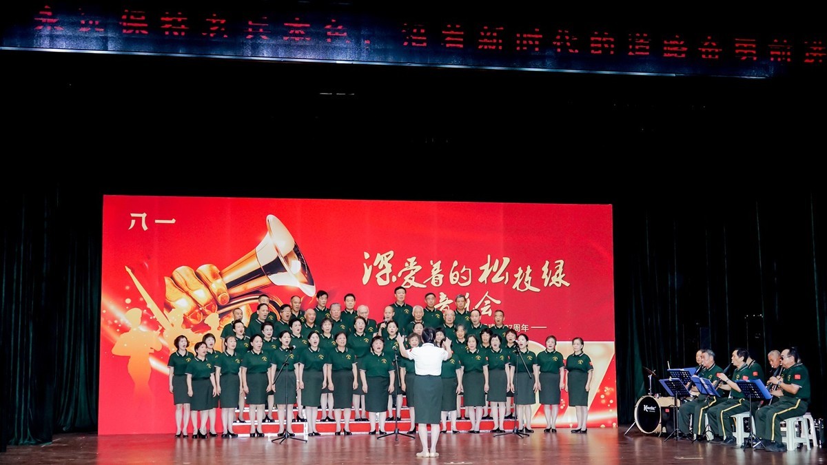 社区迎八一文艺演出 二