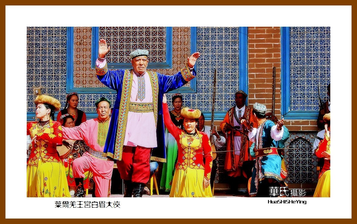 2023西行游记（新疆044）—叶尔羌王宫白眉大侠（喀什地区莎车）