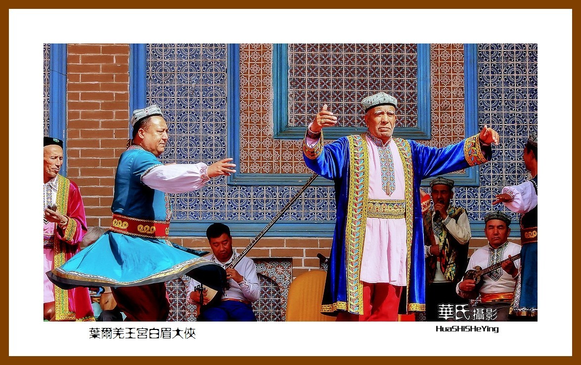 2023西行游记（新疆044）—叶尔羌王宫白眉大侠（喀什地区莎车）