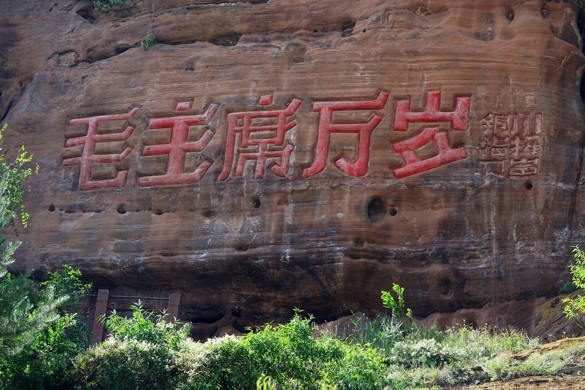 行走在陕北之永宁古寨