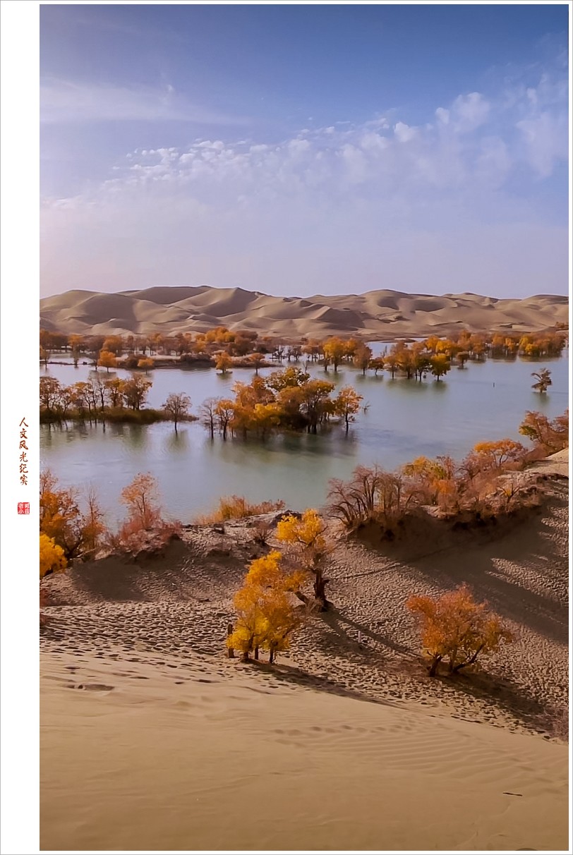 2024年-新疆葫芦岛风光纪实抓拍1107