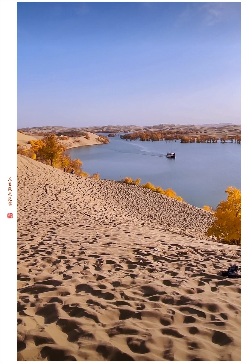 2024年-新疆葫芦岛风光纪实抓拍1107
