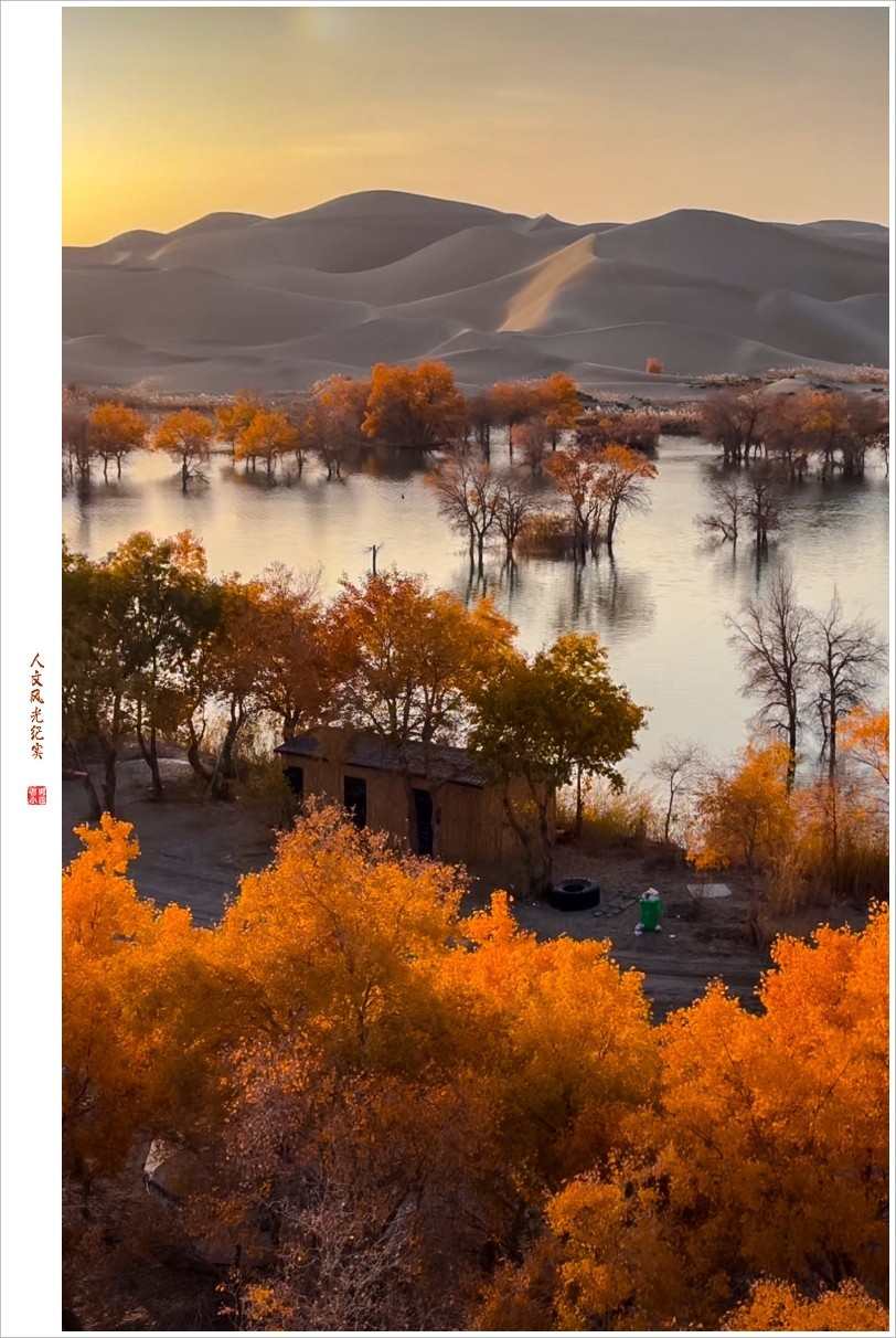 2024年-新疆葫芦岛风光纪实抓拍1107