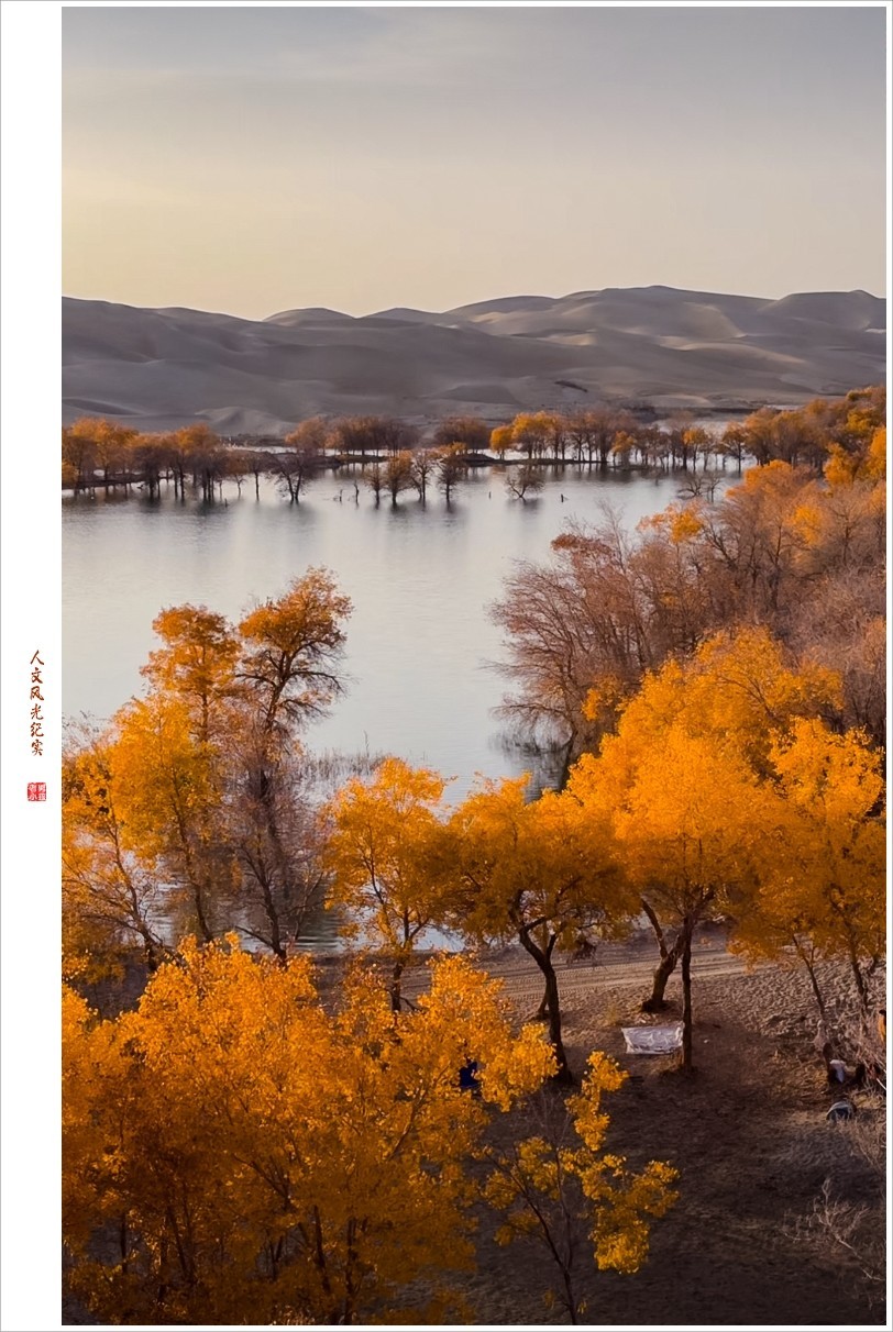 2024年-新疆葫芦岛风光纪实抓拍1107