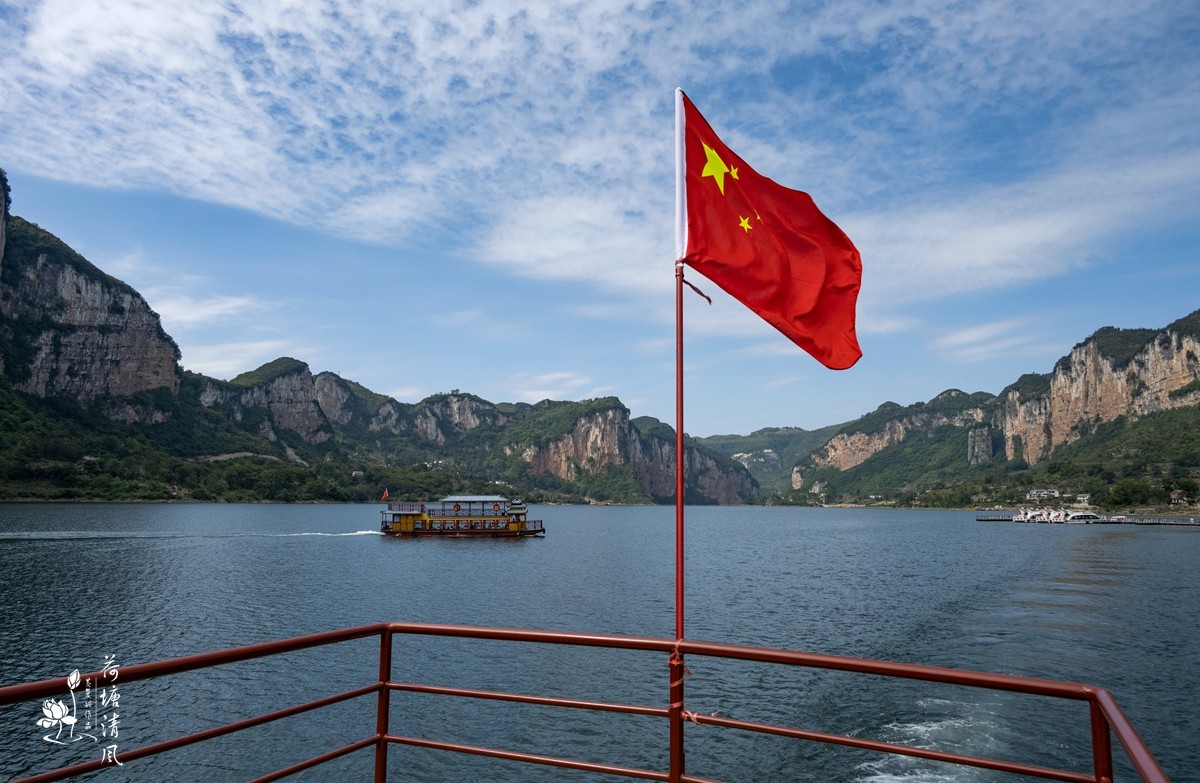 2024.10.25.。黔西乌江源百里画廊，化屋景区。