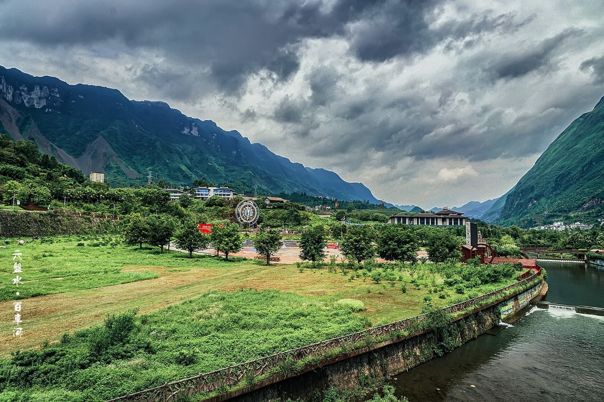 六盘水：水城 · 百车河