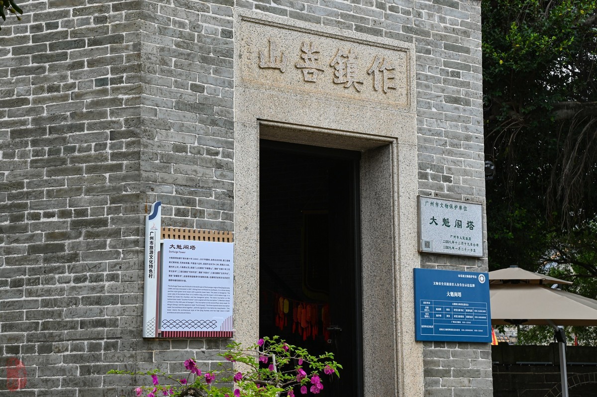 低调小众美丽的村落大岭村