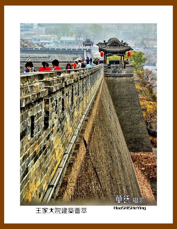 2020西西南北行游走山西114——王家大院建筑荟萃（晋中市灵石县）