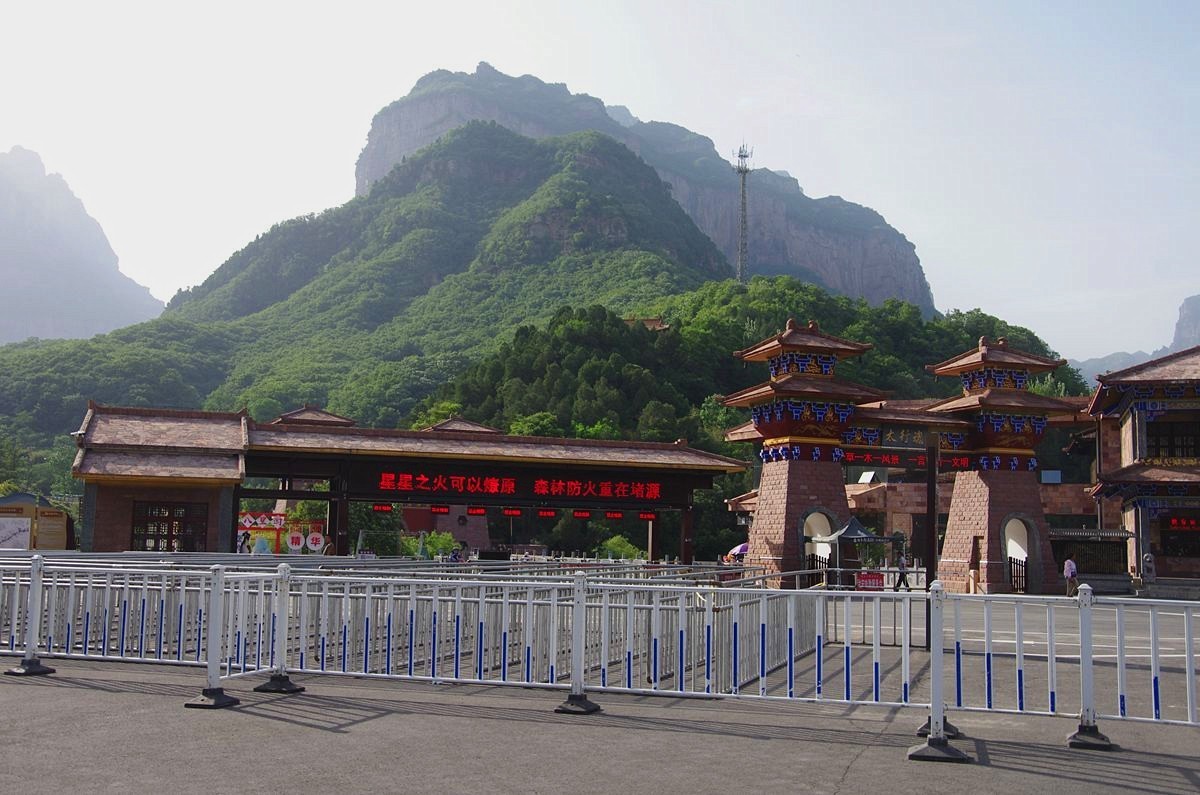 相约八里沟--16P