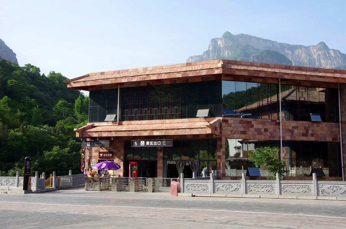 相约八里沟--16P