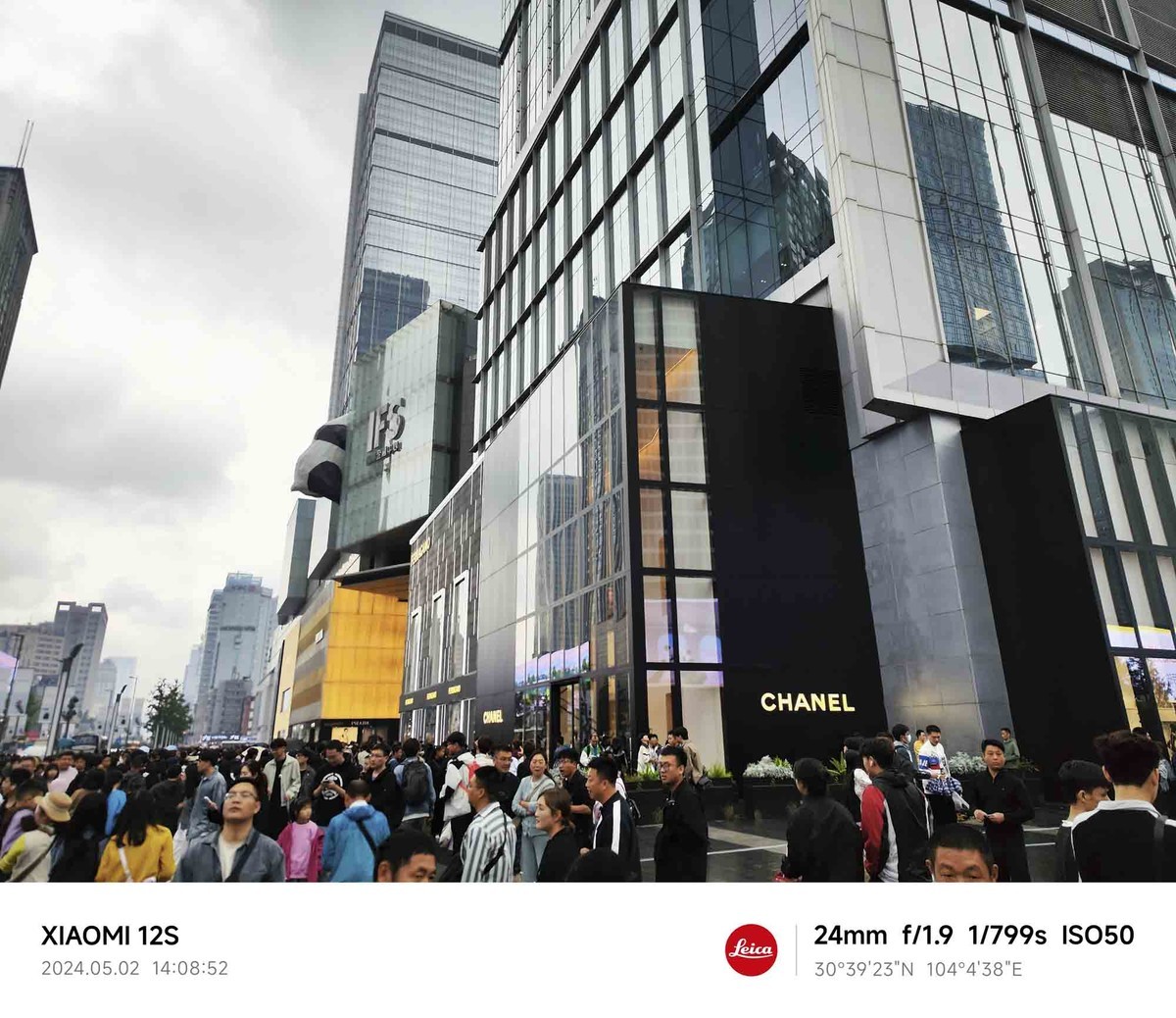 四川............成都春熙路太古里