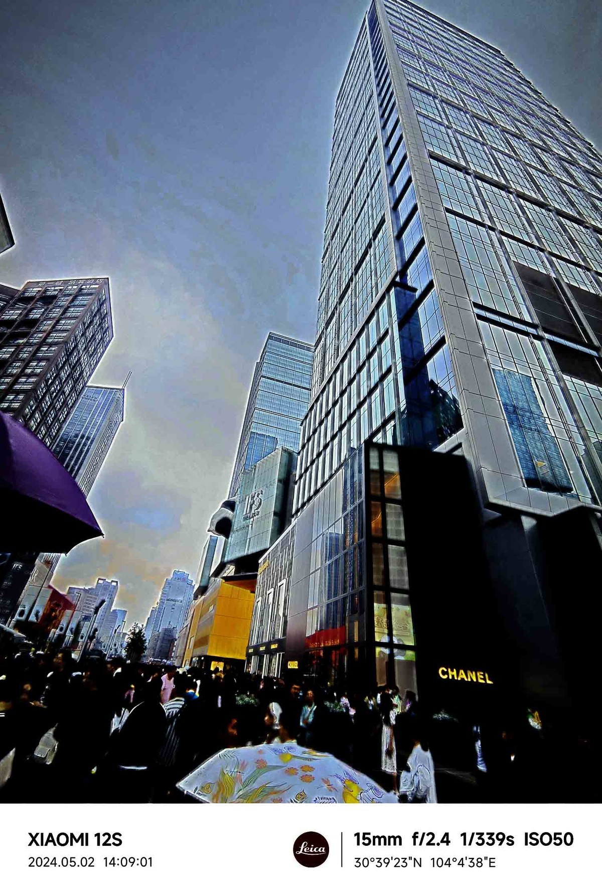 四川............成都春熙路太古里