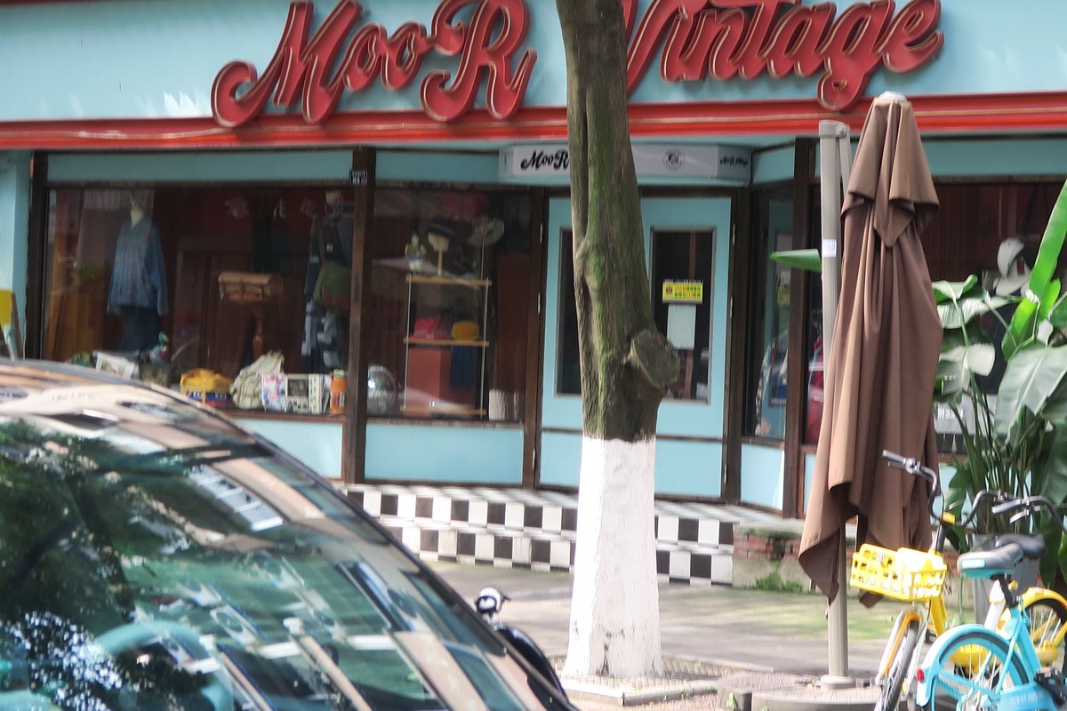 这儿茶房街上静悄悄