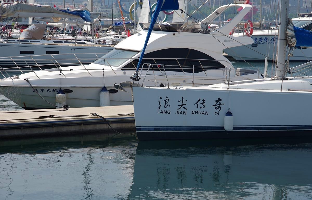 青岛国际奥帆中心掠影