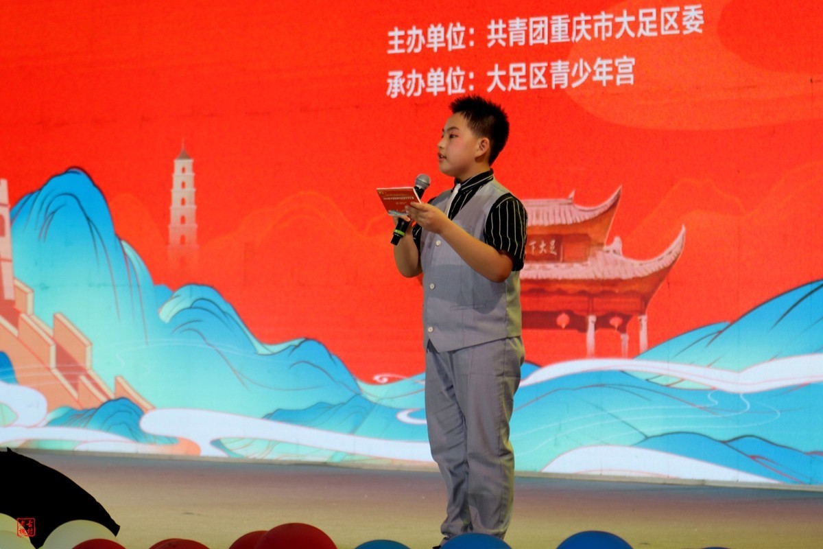 童心向党——2024“7.1”晚会（7）