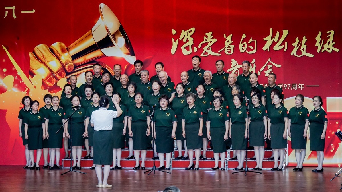 社区迎八一文艺演出 二