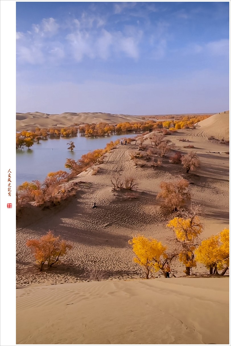 2024年-新疆葫芦岛风光纪实抓拍1107