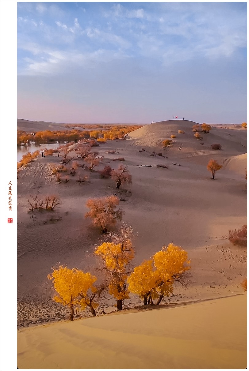 2024年-新疆葫芦岛风光纪实抓拍1107