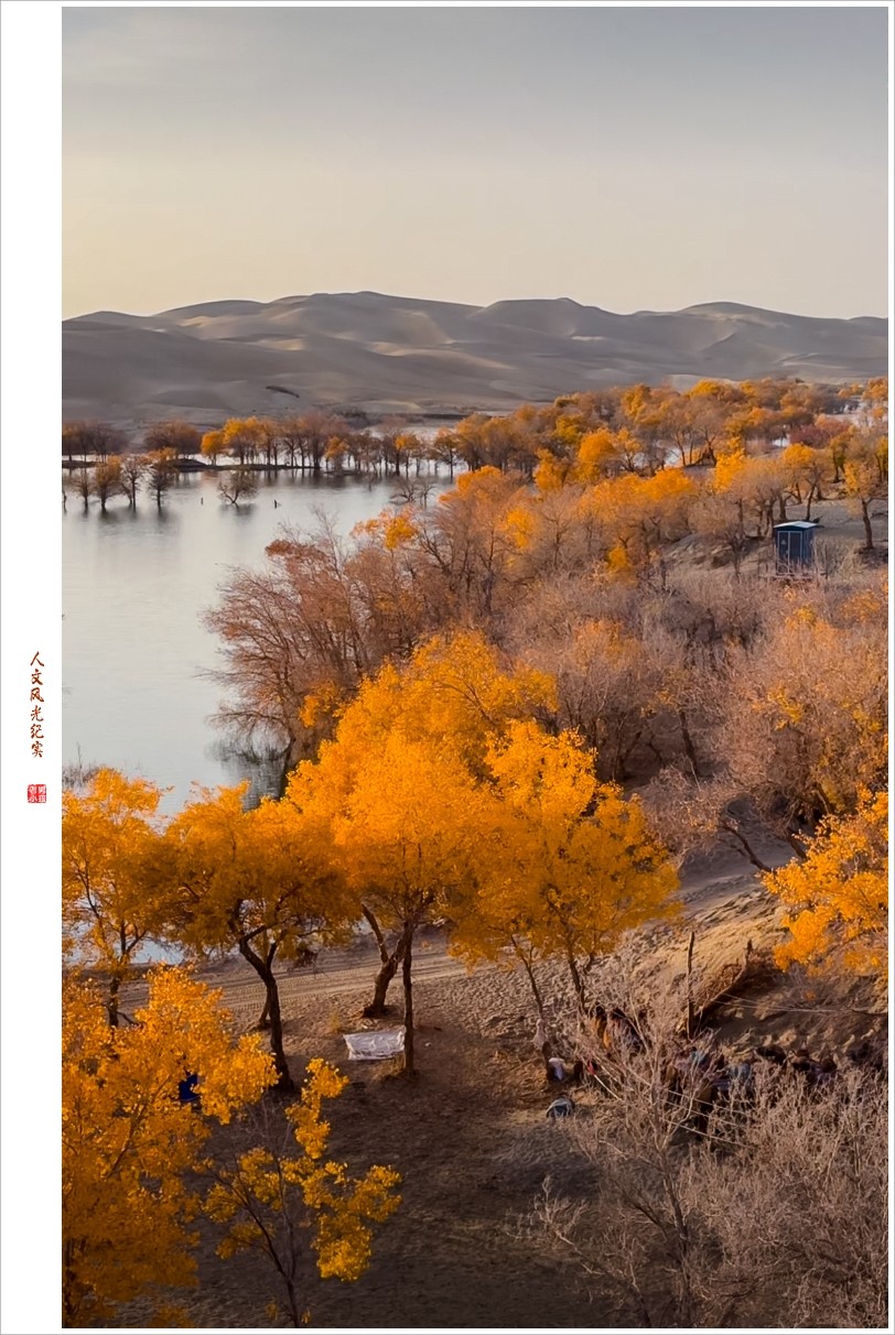 2024年-新疆葫芦岛风光纪实抓拍1107