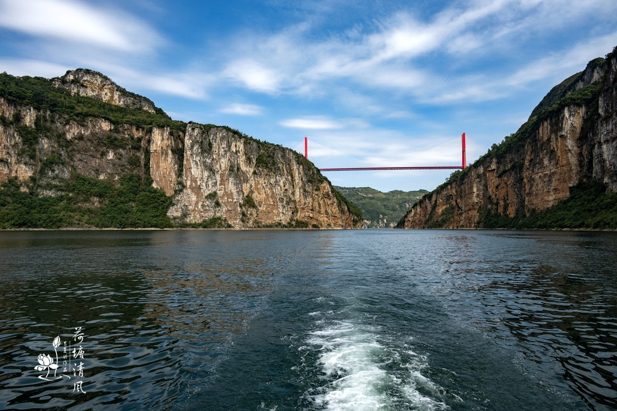 2024.10.25.。黔西乌江源百里画廊，化屋景区。