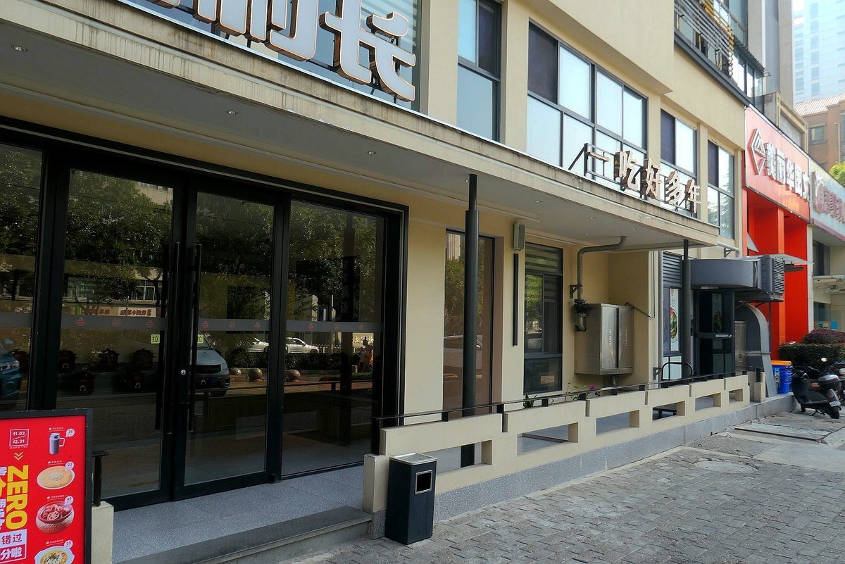 光谷广场老村长