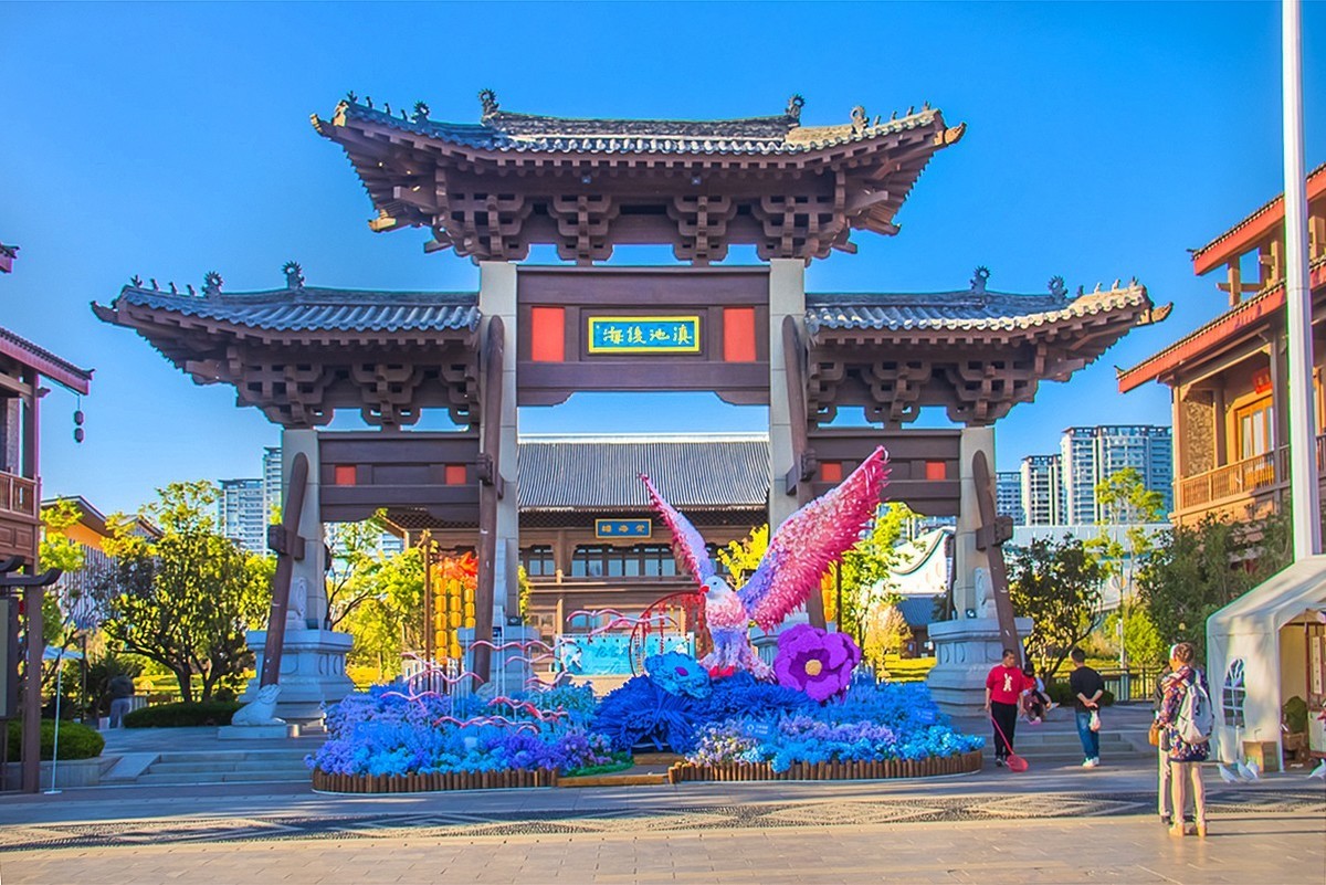 2024-12-04昆明滇池后海（四） 恭贺黄河两岸出任旅游摄影版主