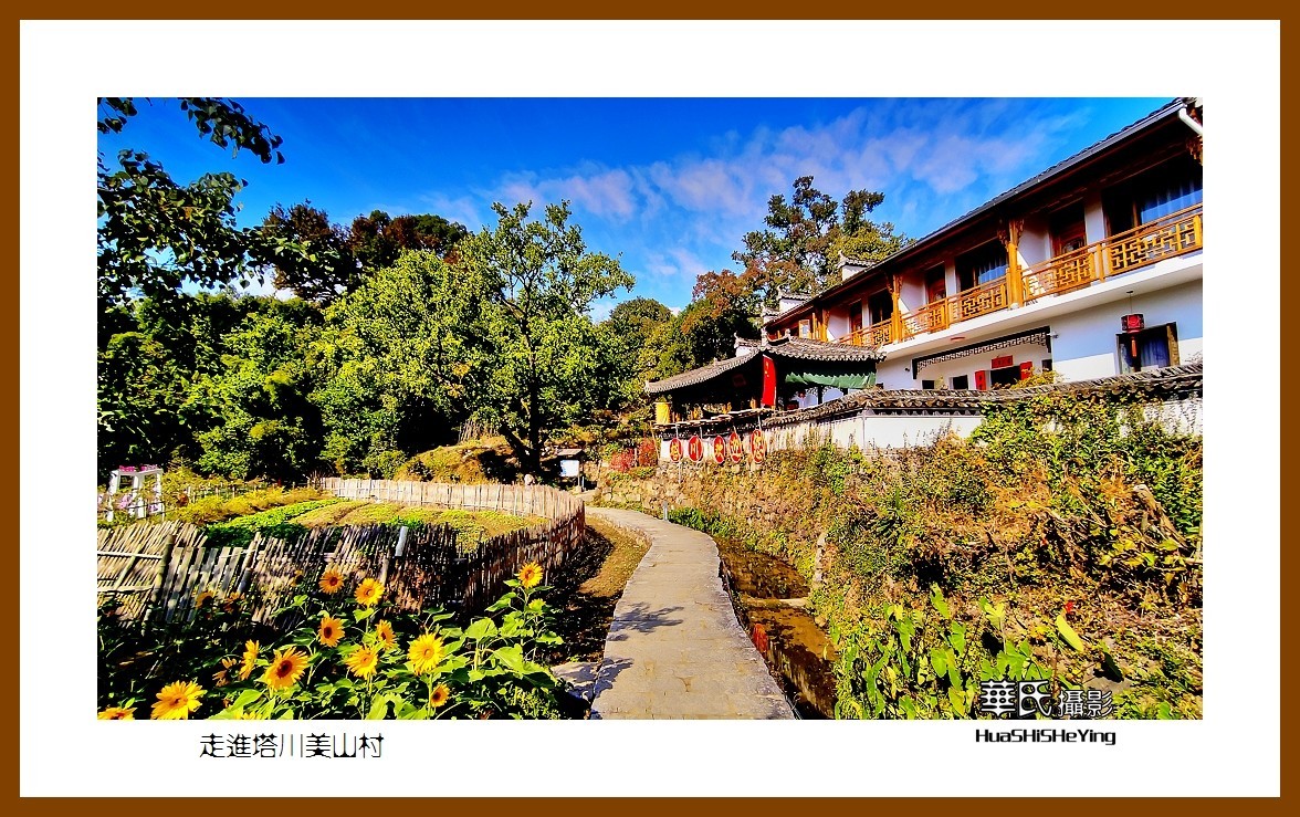 2021南行慢游安徽140——走进塔川美山村（黄山市黟县）