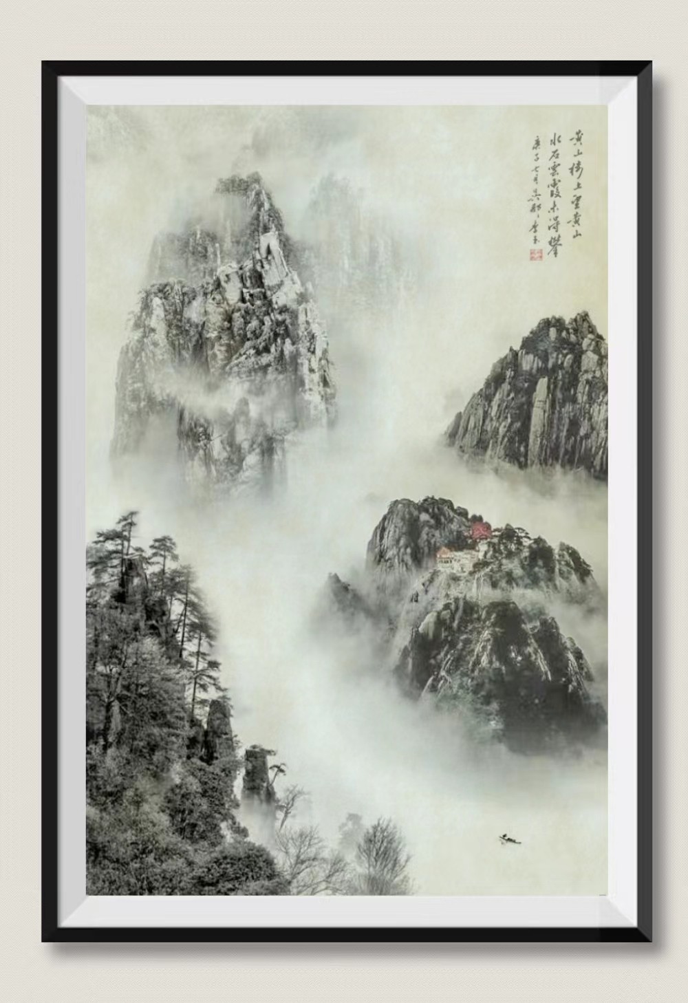 画意水墨山水~黄山