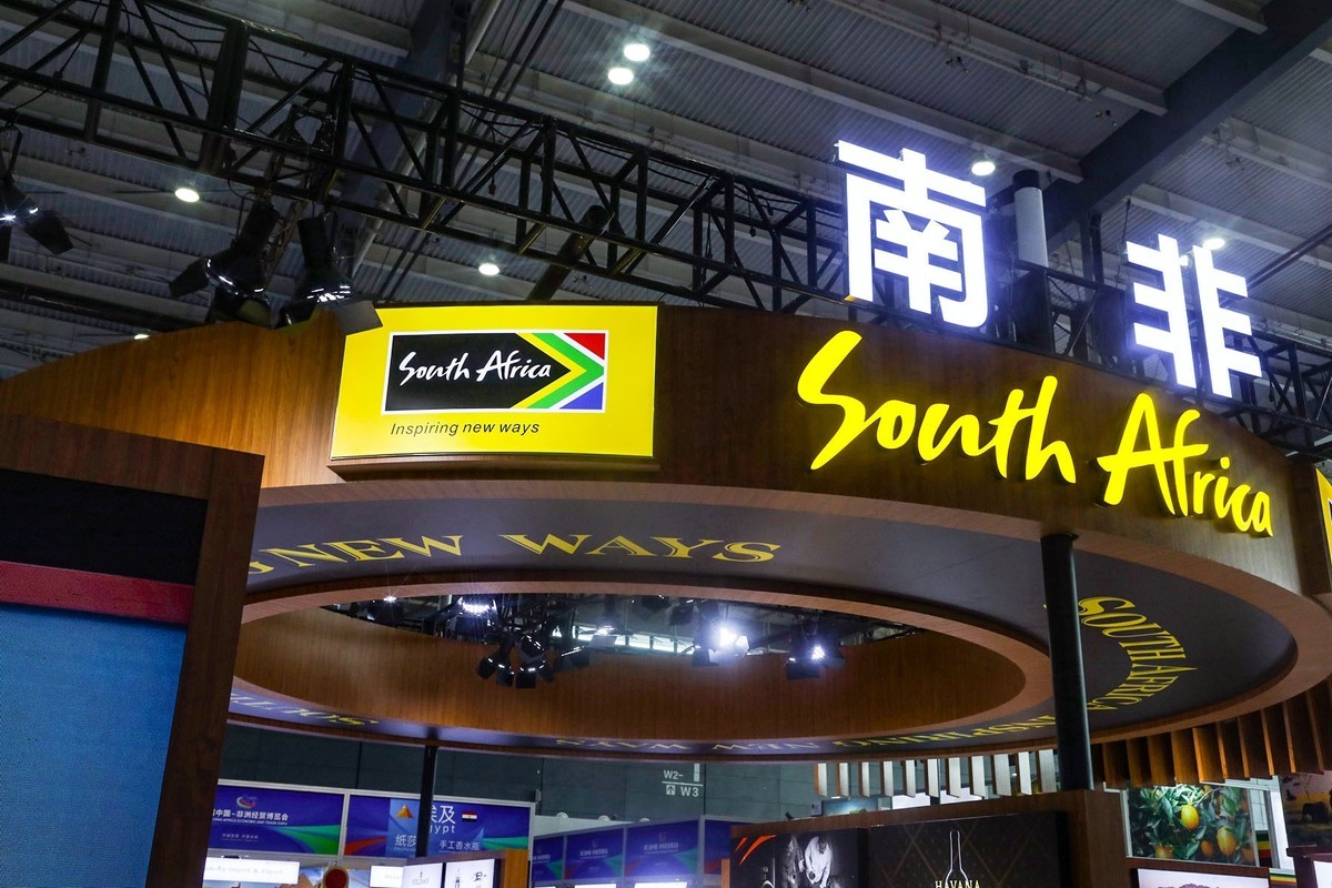 第三届中非国际沦坛---1