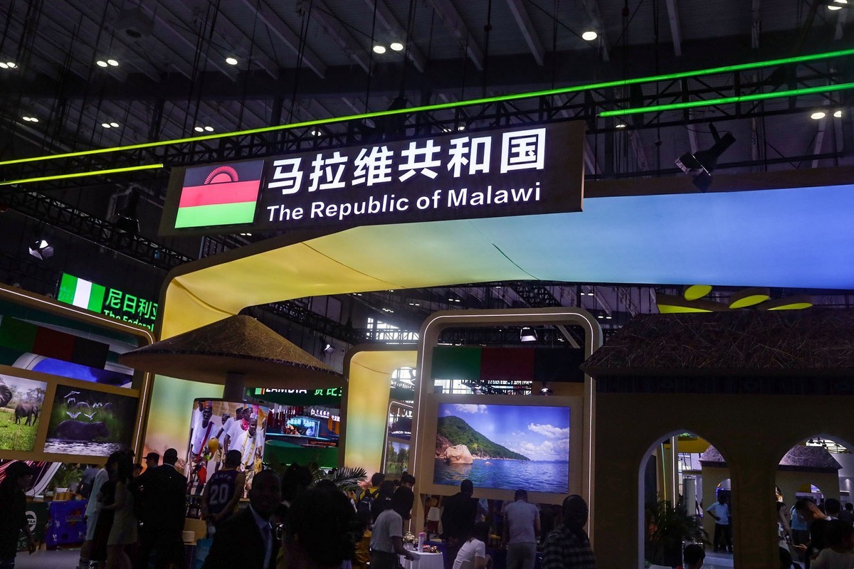 第三届中非国际沦坛---1