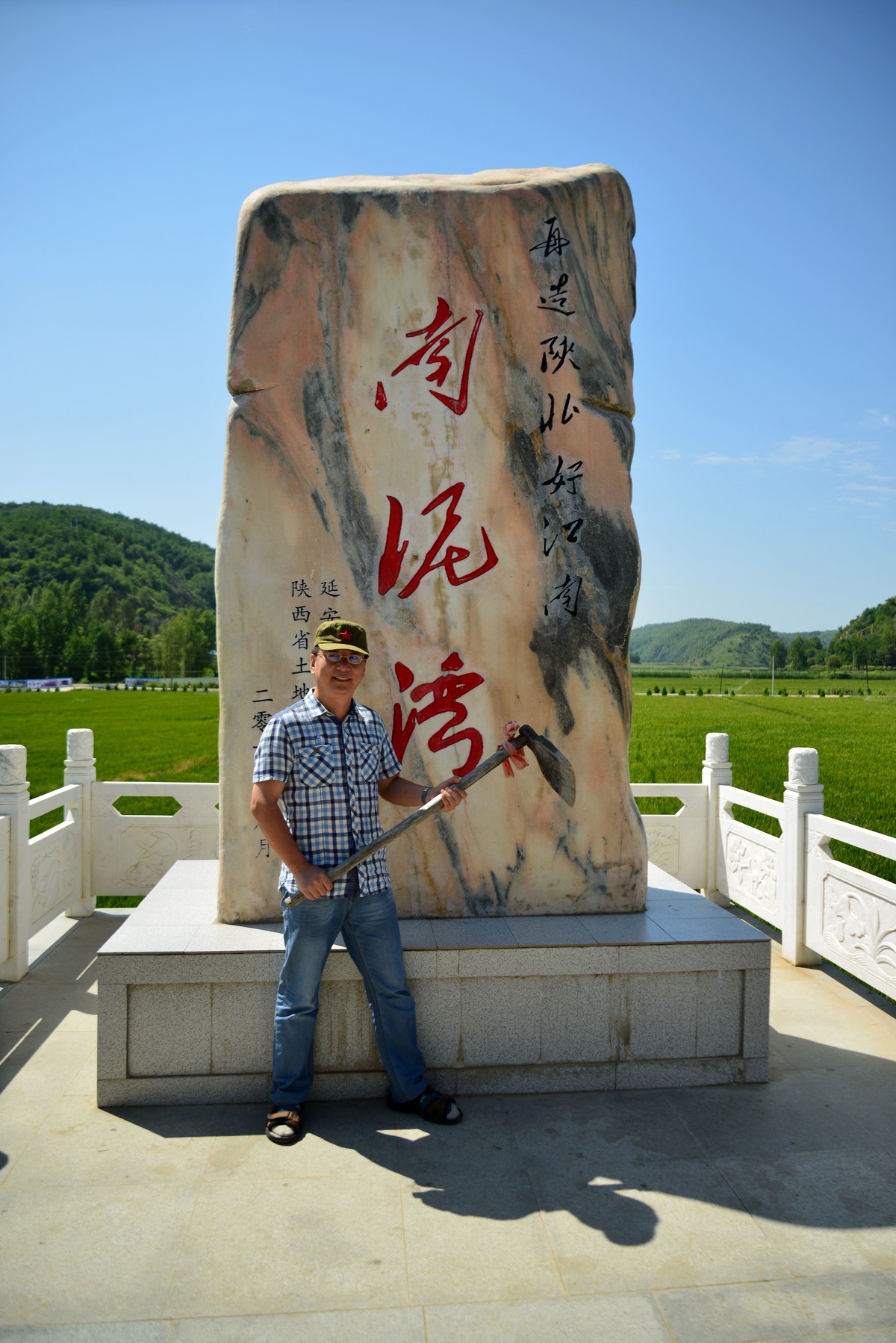 陕北江南——南泥湾