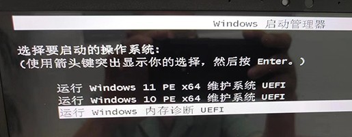 请教，U盘怎样启动进入二级工具菜单，使用MHDD等工具