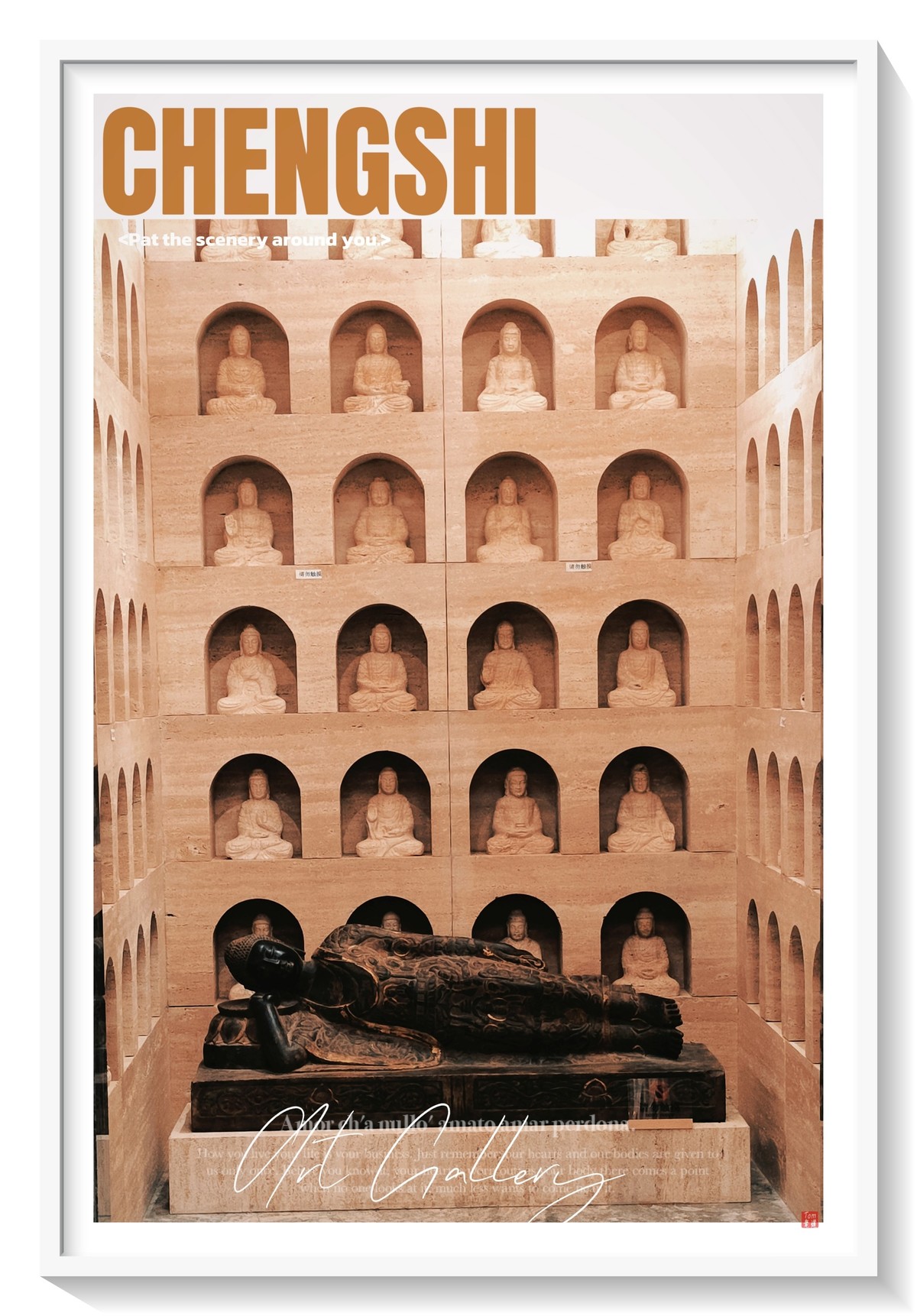 手机版·奥加美术馆（21图）