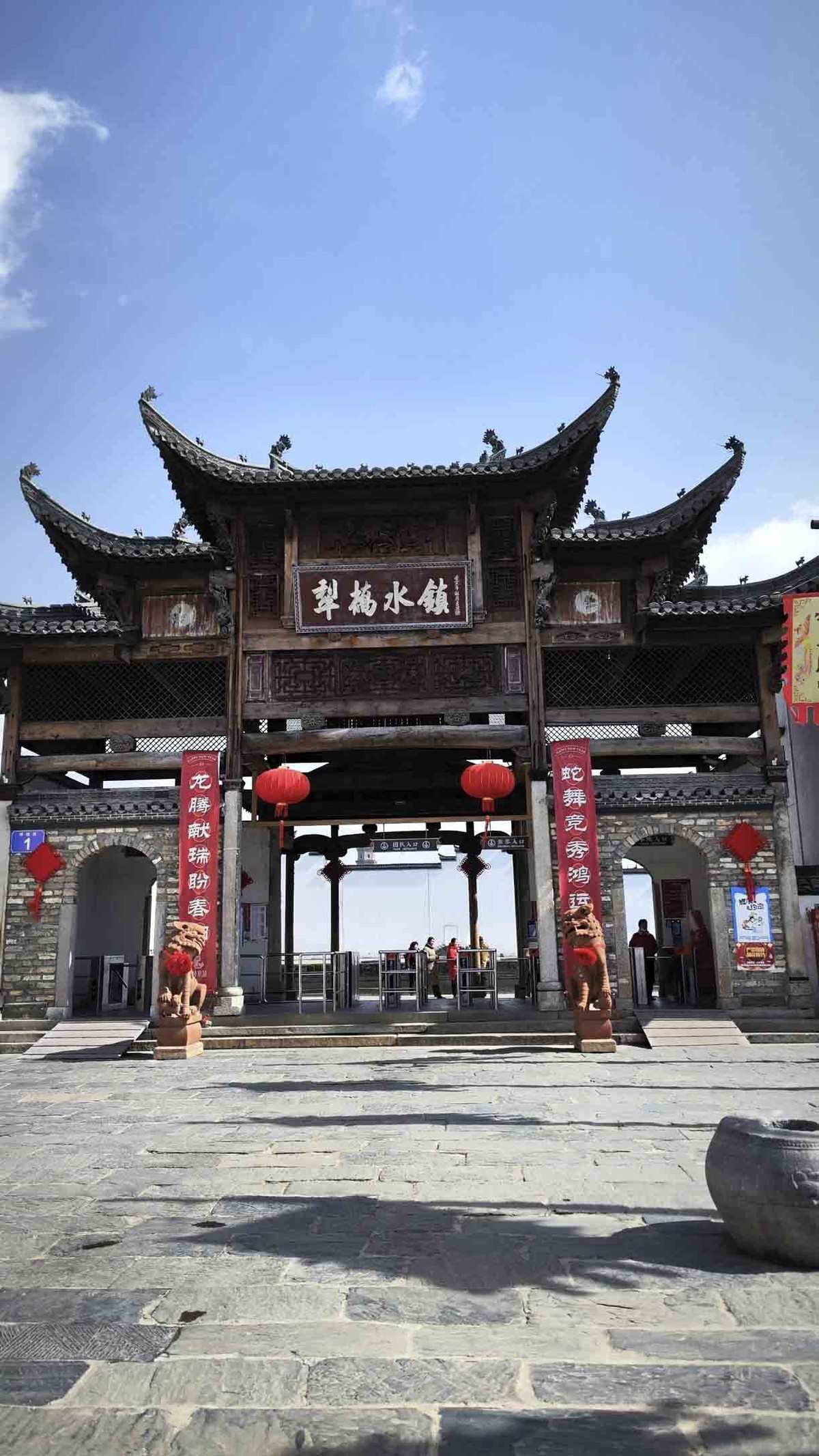 安徽铜陵犁桥水镇