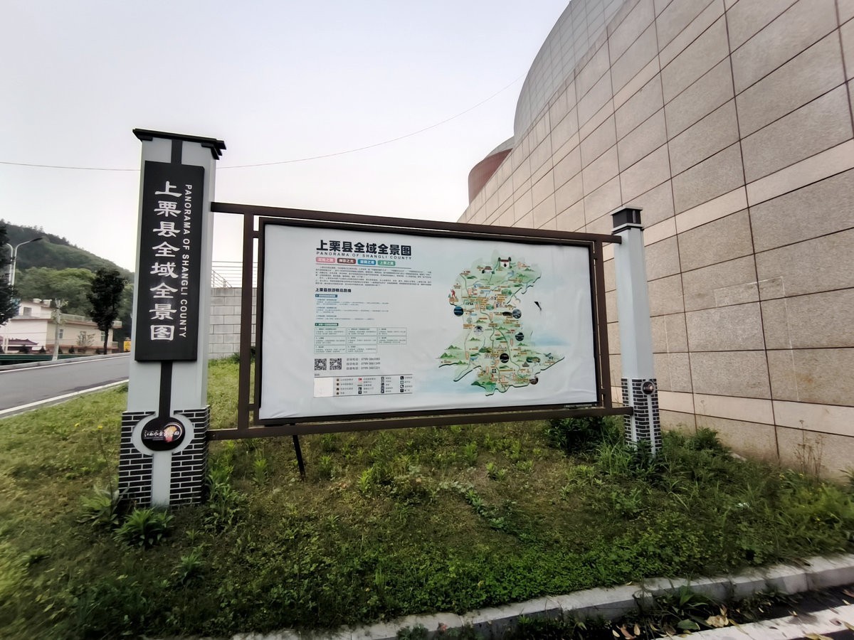 2025春夏之季 湘赣边（2）观览体验上栗文化